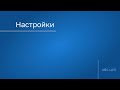 АВС-ЦСП (Цифровая спецификация проекта)