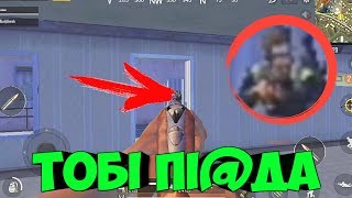 👉PUBG Mobile-Играем с Подписчиком в Дуо!😂Пытаемся Брать  Топ 1👈