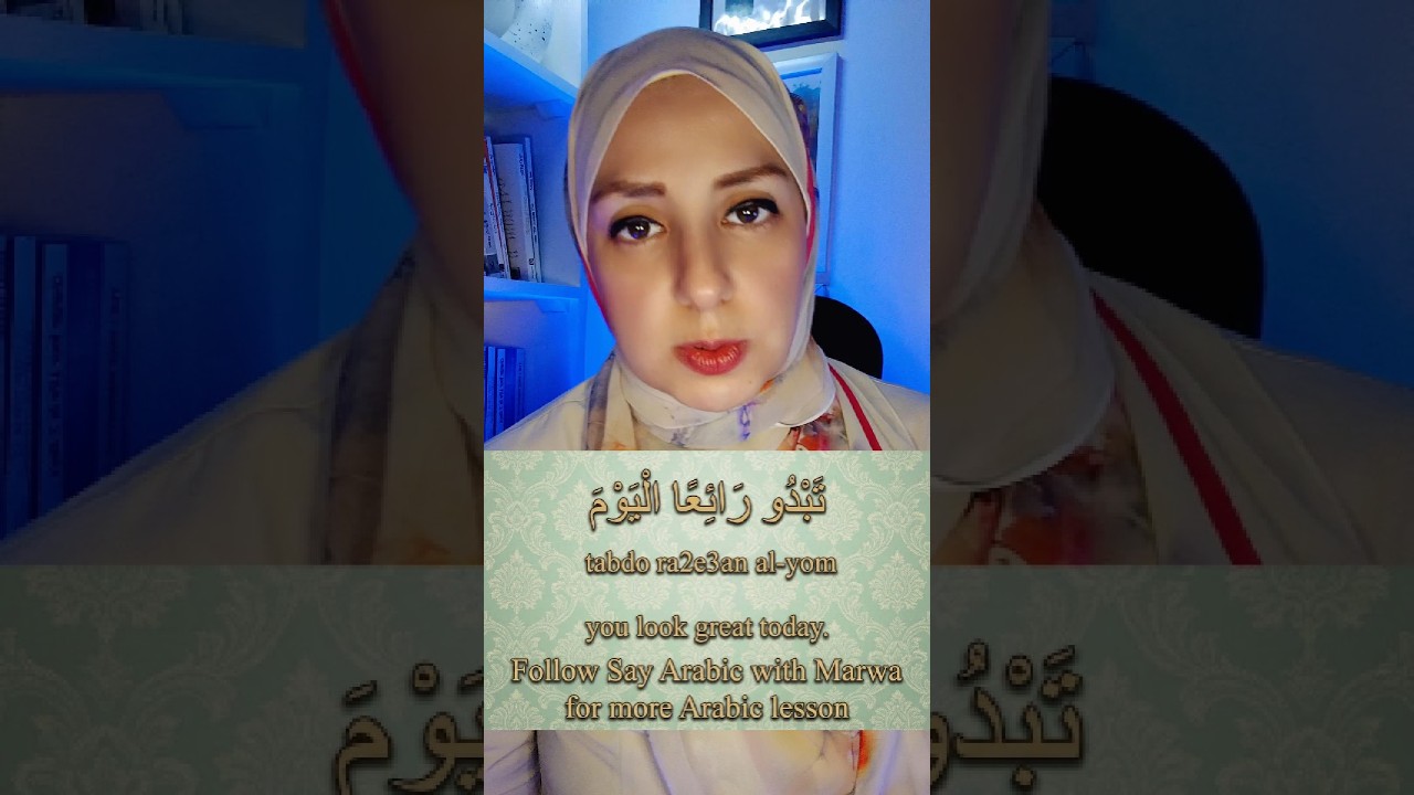 How to Say “You Look Great” in Arabic. #easyarabiclearning #learnarabic #learnarabicfornonnatives