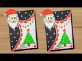 🎅🏼Hermosa tarjeta para navidad 🎅🏼Tarjeta hecha a mano Christmas Card | Manualidades para Navidad🌟