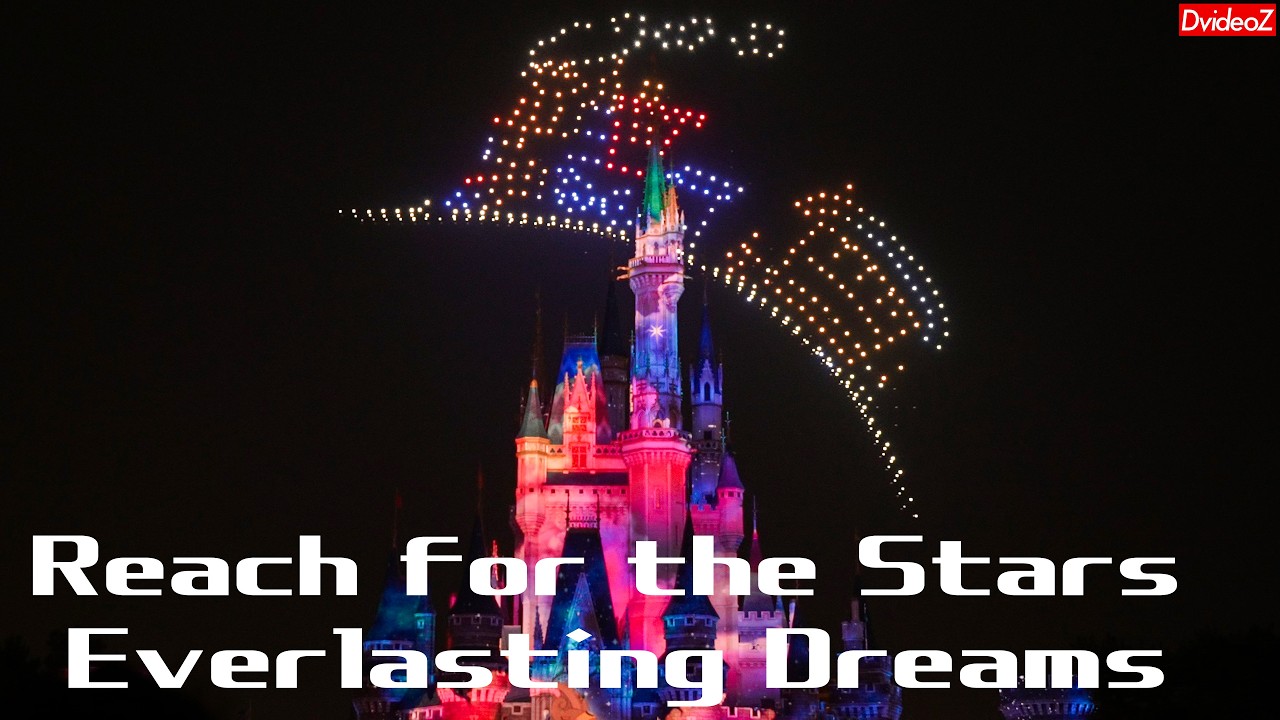 東京ディズニーランド プロジェクションマッピング＆ドローンショー Reach for the Stars: Everlasting Dreams フルバージョン
