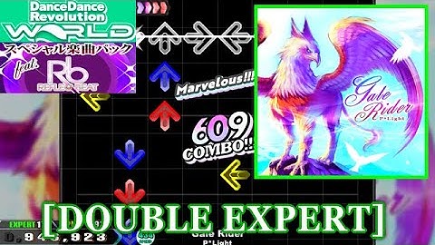【DDR GP(WORLD)】 Gale Rider / P*Light [DOUBLE EXPERT] 譜面確認+Clap