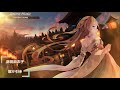 《一首好聽的日文神曲 》藤田麻衣子--駆け引き【中日歌詞】