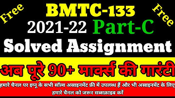 Bmtc 133 solved assignment 2021-22 | Bmtc 131 solved assignment | Rk ignou Bmtc 133 | #ignou