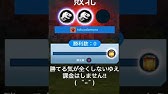 ログイン出来ないバグ一発で解決する方法 ジュラシックワールドアライブ Youtube