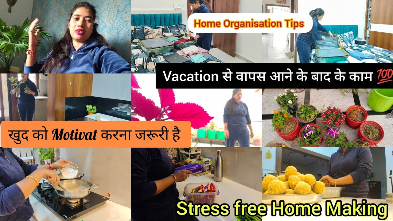 Stress free Home Making Life✅ vacation से आने के बाद की Lifestyle/HOME ORGANISE/खुद कोMotivate करना💯