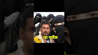 TIKTOK FUNNY COMMENT READING 🤣#shorts