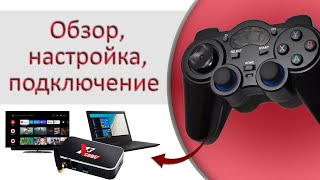 Review and connection of the gamepad to the smartphone and TV box Ugoos x3 pro