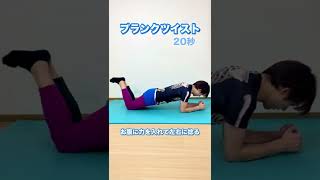 エグいほど体薄くなる🔥　#shorts