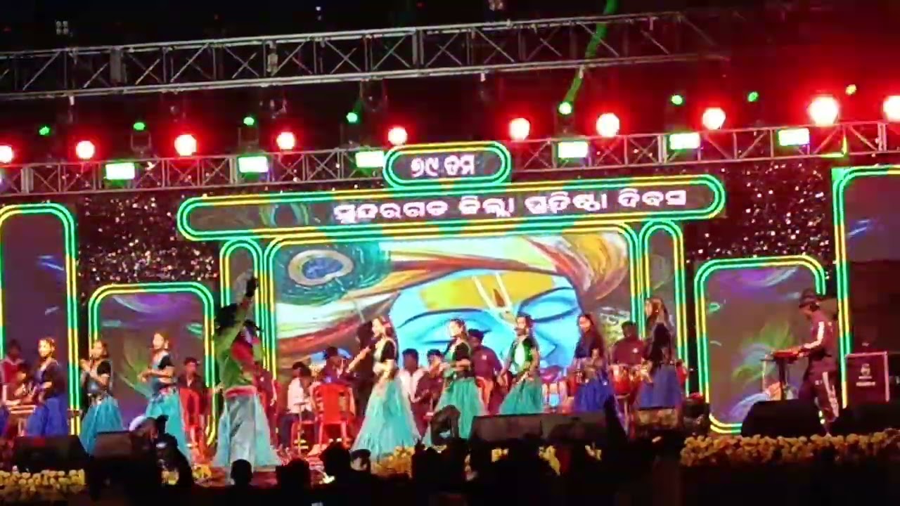 Umakant barik sundargarh program 