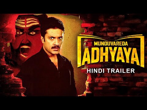 MUNDUVAREDA ADHYAYA - Official Hindi Trailer | Aditya, Ashika Somashekar | South Action Movie