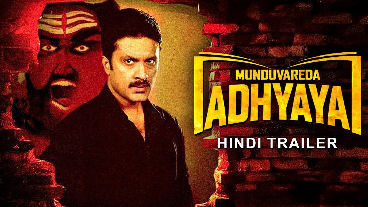 MUNDUVAREDA ADHYAYA - Official Hindi Trailer | Aditya, Ashika Somashekar | South Action Movie