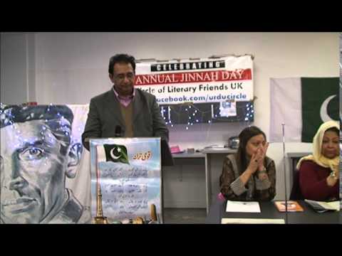 CLF LIAQAT ALI AEHD Jinnah Day Mushaira 18th Jan 2014 Manchester @friendsmehfil