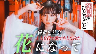 よよよ よよよちゃんのお部屋 - YouTube