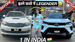 OLD TOYOTA FORTUNER CONVERTED TO NEW LEGENDER - सपना पूरा हुआ ❤️