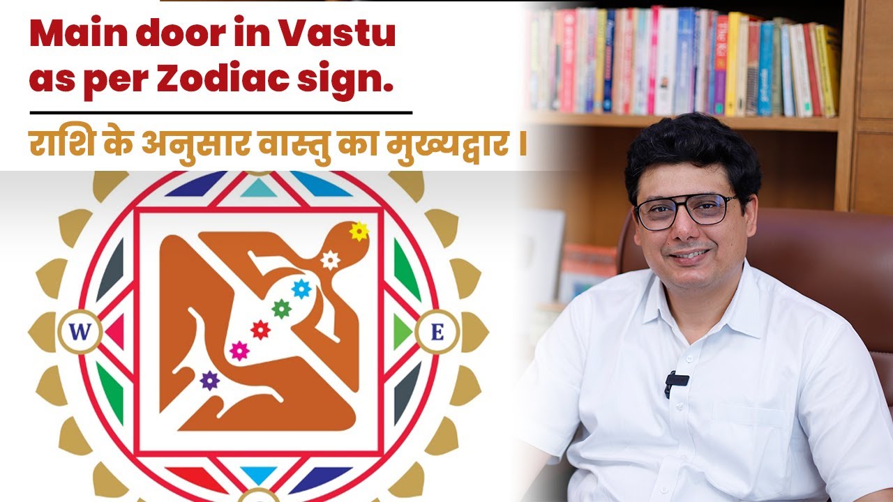 Main door in Vastu as per Zodiac sign Ashish Mehta YouTube