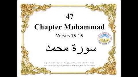 Surah Muhammad verses 15 16 سورة محمد