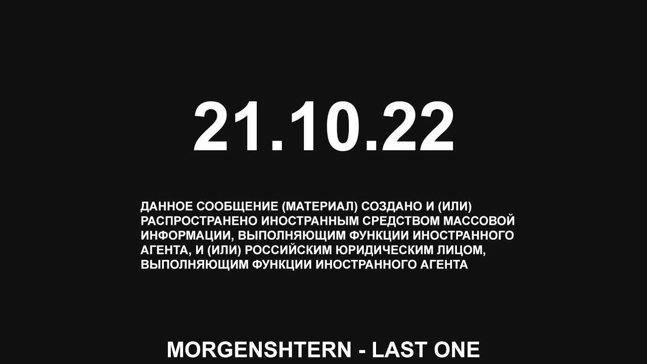 MORGENSHTERN - CCTV (SLOWED + REVERB)