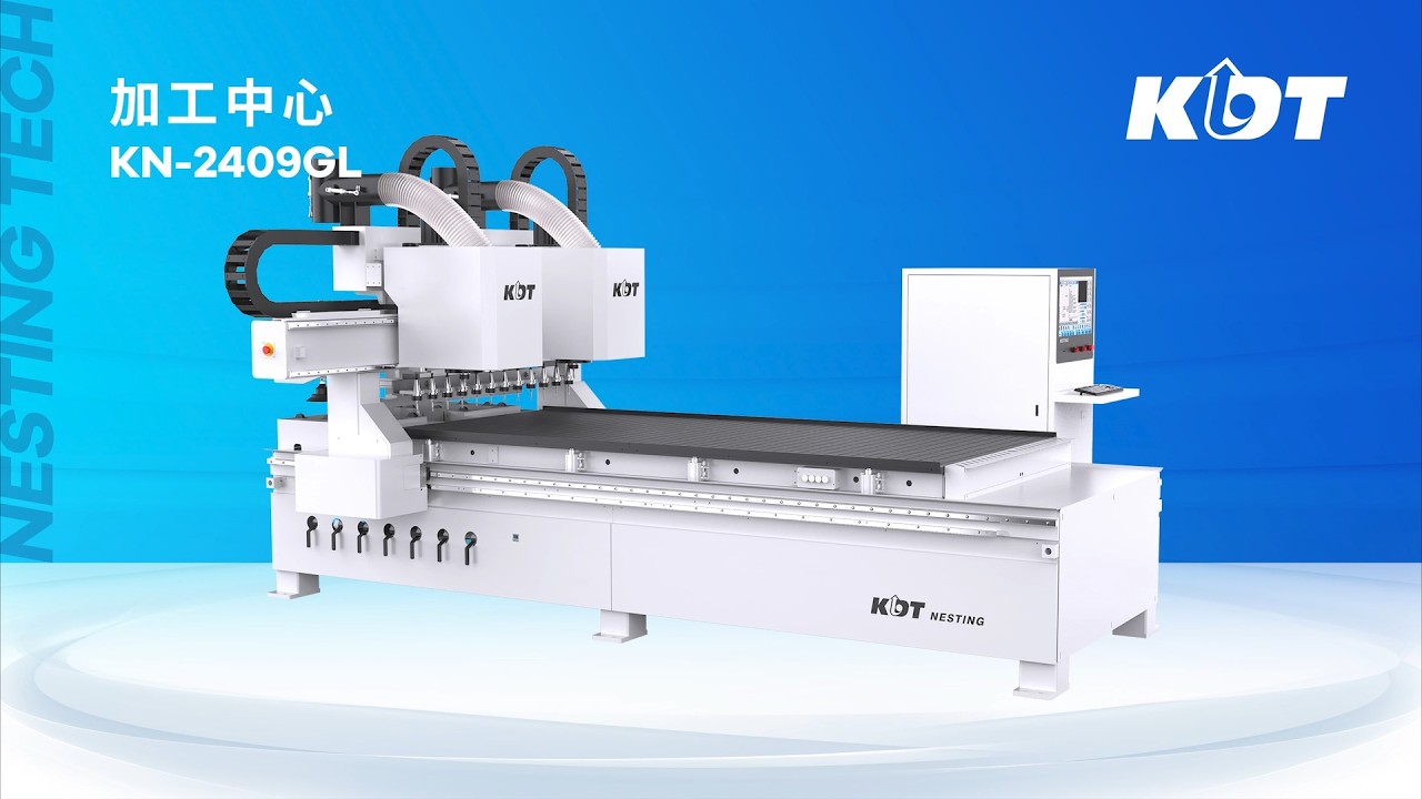 Nesting Center KN-2409GL丨Addressing New Customized Processing