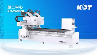 Nesting Center KN-2409GL丨Addressing New Customized Processing Demands#smartautomation