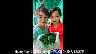 20220411 Happy_Play 羽球球聚回味影集