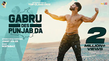 Gabru Des Punjab Da - Full Video| Jimmy Kaler | Mista Baaz | Latest Punjabi Songs | New Punjabi Song