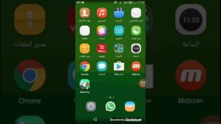 لعبه BOTTLE FLIP افضل لعبه على الجوال screenshot 5