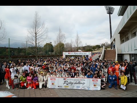TOYOTA GAZOO Racing ラリーチャレンジ Rd.1 富士山すその - TOYOTA GAZOO Racing ラリーチャレンジ Rd.1 富士山すその