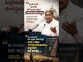 #karnatakapolitics #siddaramaiah #bjp #congress #shorts #shortvideo #shortsfeed #viral #new #yt