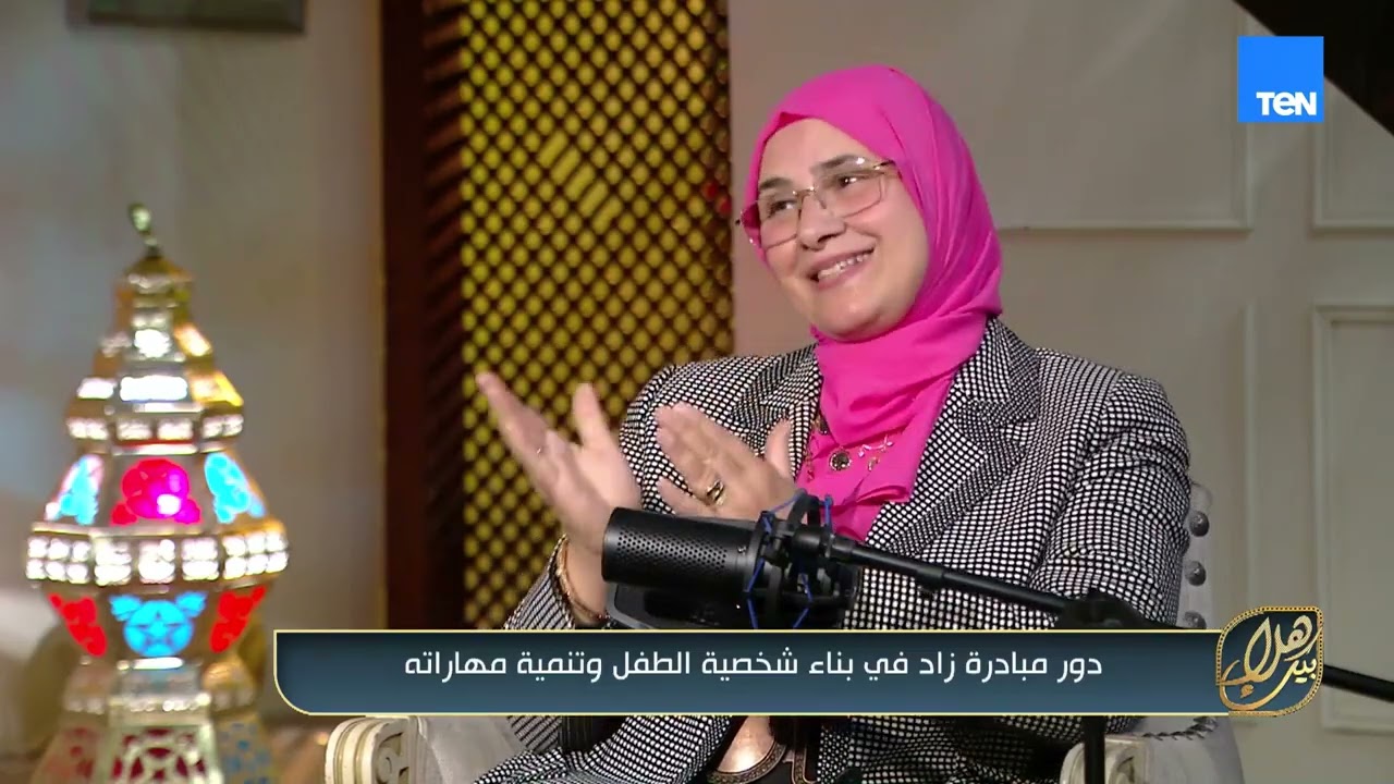 دور مبادرة زاد في بناء شخصية الطفل وتنمية مهاراته مع الكاتبة هدى مصطفى حسين| بودكاست هلا بيك