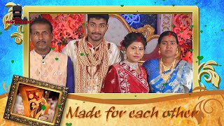 Aaj Tomay Niye Suru Holo I Sourav Weds Shilpa