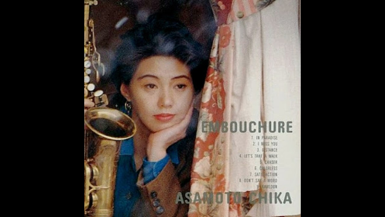 Chika Asamoto - Chaser - YouTube