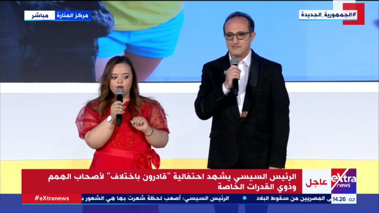 بـ "آية قرآنية" .. الطفلة سما رامي ترد على شخص تنمر عليها.. ورد فعل الرئيس السيسي