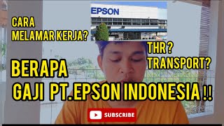 Berapa Gaji PT Epson Indonesia| Cara Melamar ke PT #pejuangrupiah #infoloker #cikarang #kulipabrik