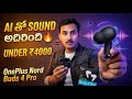 OnePlus Nord Buds 4 Pro Full Review #oneplusbudspro @rajeshtelugutechvlogs 