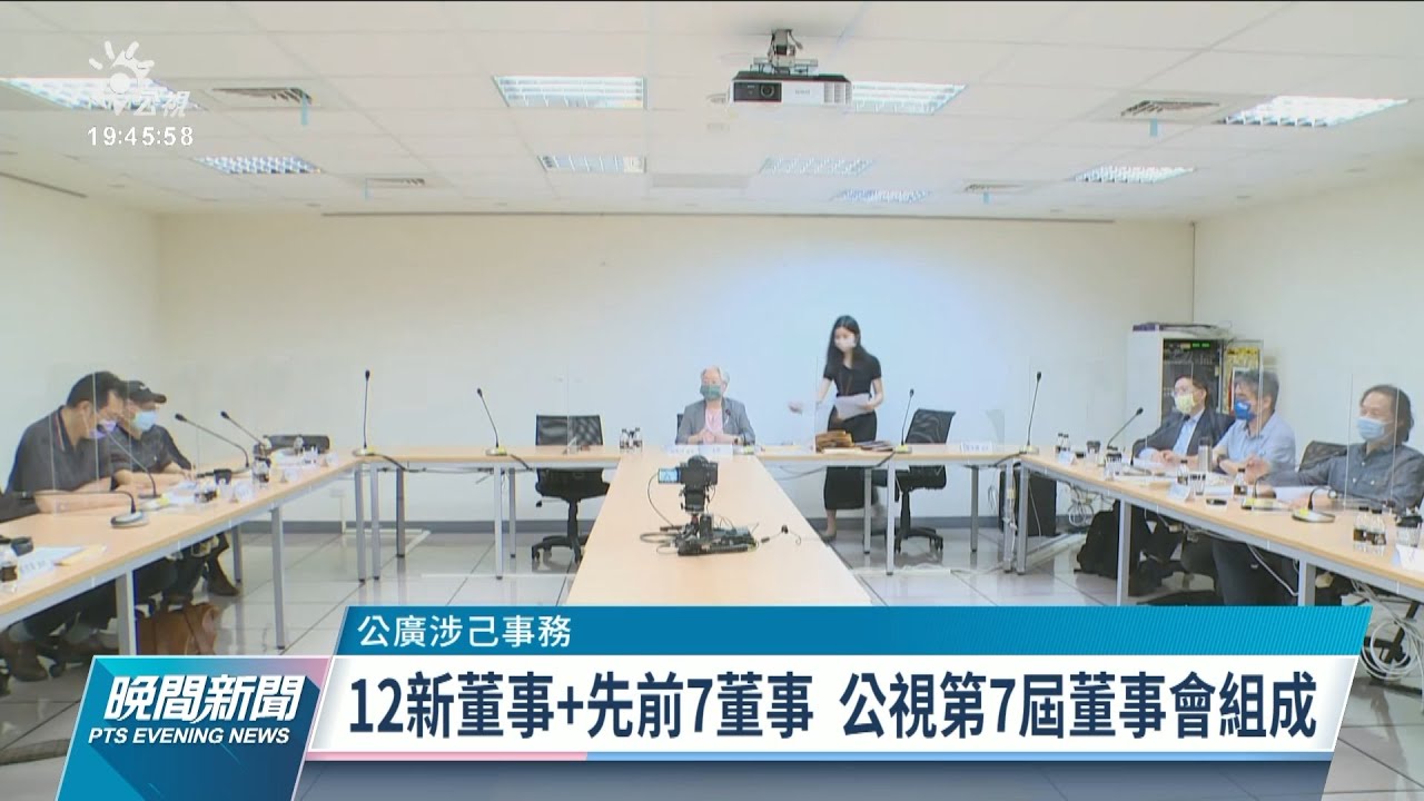 台商方翔遭控替中共發展組織 首開庭堅稱不清楚｜20231124 公視晚間新聞