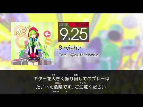 【GITADORA】 8 -eight- [Extreme-G]