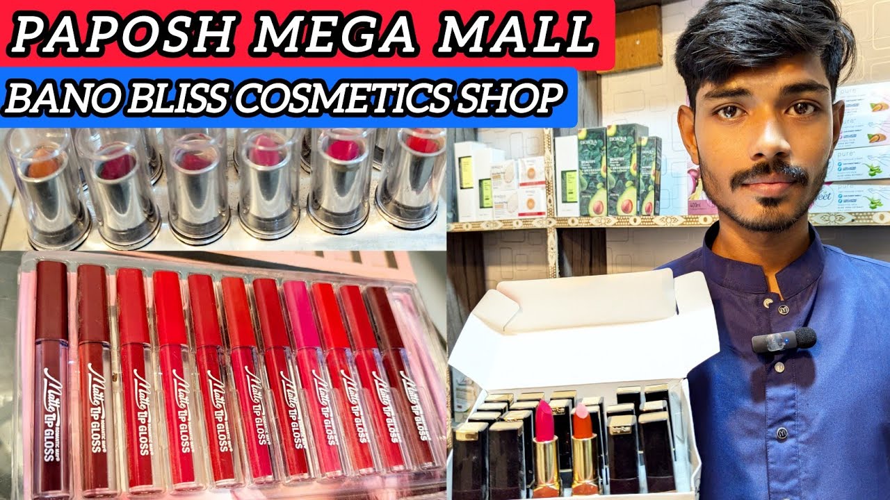  Cosmetics Wholesale Market | Makeup Wholesale Paposh Market  | Paposh Nagar Road  Karachi City