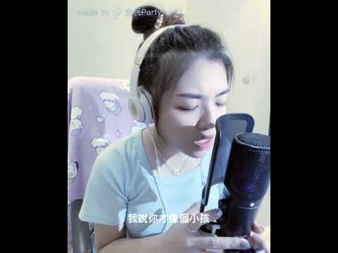 澈_愛情懸崖 #周杰倫 #愛情懸崖 #cover #music