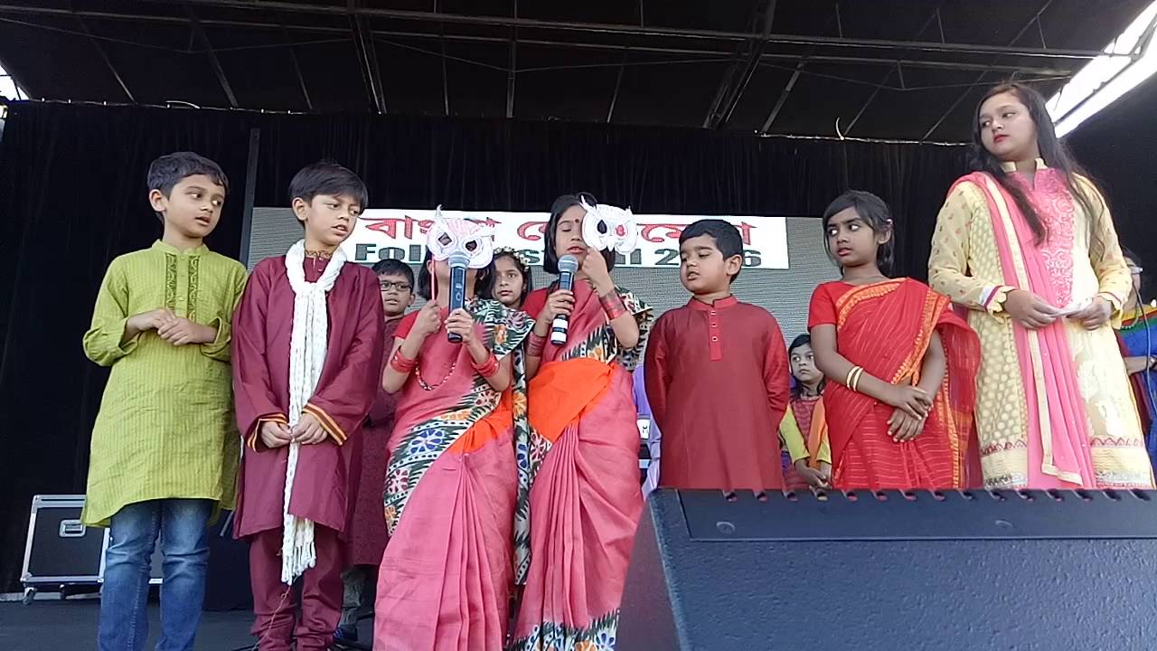 Campbelltown Bangla School 2016 YouTube