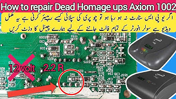 how to repair Homage ups | homage Ups Inverter start problem | UPS battery per on Nahin ho raha