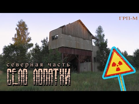 Село Лопатни. Северная часть. Напали кровососы, отбиваюсь, как могу! / The village of Lopatni.