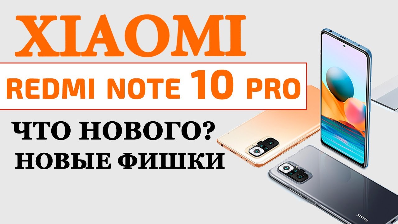 Redmi Note 10s Vs Poco X3 Nfc