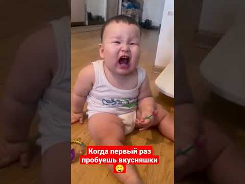 Первый раз пробует