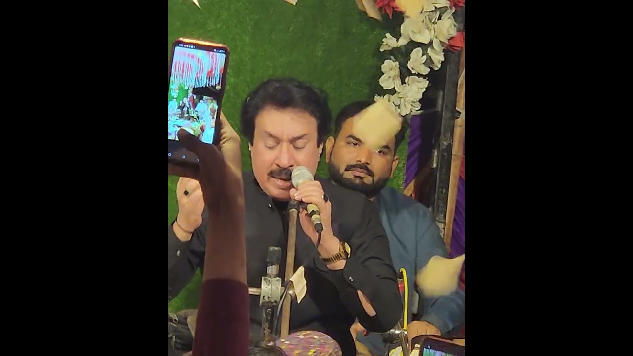 مستن تي نه ڏي ميارون Shaman Ali mirali