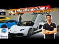 พาดูรถใหม่ที่น่าสนใจในงาน MOTOR SHOW 2020 - Carzaathailand