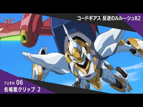 激レア　新品　コードギアス反逆のルルーシュR2 ランスロット・コンクエスター Amazon.co.jp: 美コードギアス反逆のルルーシュR2 135 ラン