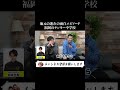【そいつどいつ松本竹馬】福岡のヤンキーエピソードがあまりにも壮絶でビビりました #お笑い #コントチャンネル #芸人 #後輩 #そいつどいつ #コント #キングオブコント #準決勝 #決勝 #福岡
