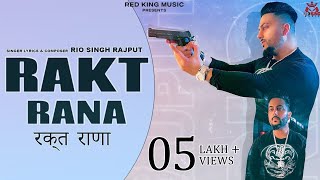 Rakt Rana - Rio Singh Rajput  | Red king Music | Latest Punjabi Song 2022