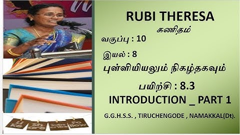 @RubiTheresa TN Samacheer Kalvi 10th Maths PROBABILITY _ how to frame one mark  _